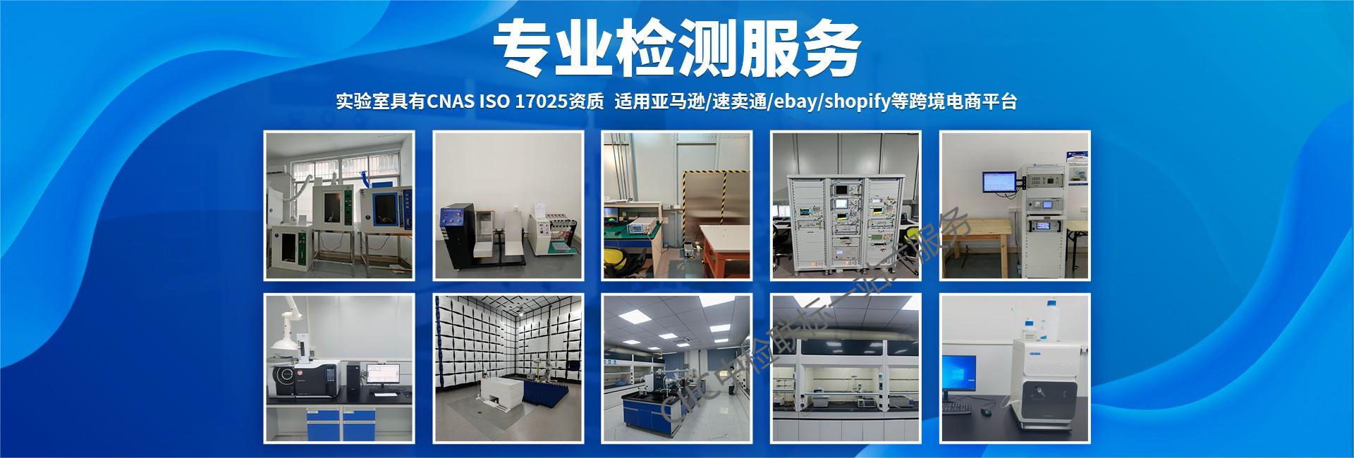 深圳市中檢聯標技術服務有限公司 專注成果轉讓，驅動技術創新轉化